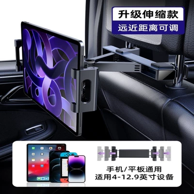 Car phone holder | mobile phone holder wholesale