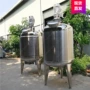 夹层加热升温混合搅拌罐
