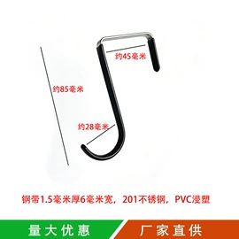 衣钩/挂钩;管夹;线卡、线扣