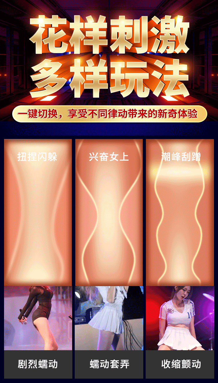 战车飞机杯详情页7.gif