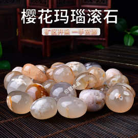 天然樱花玛瑙滚石 打磨石 水晶原石抛光石扩香石 水晶碎石装饰石