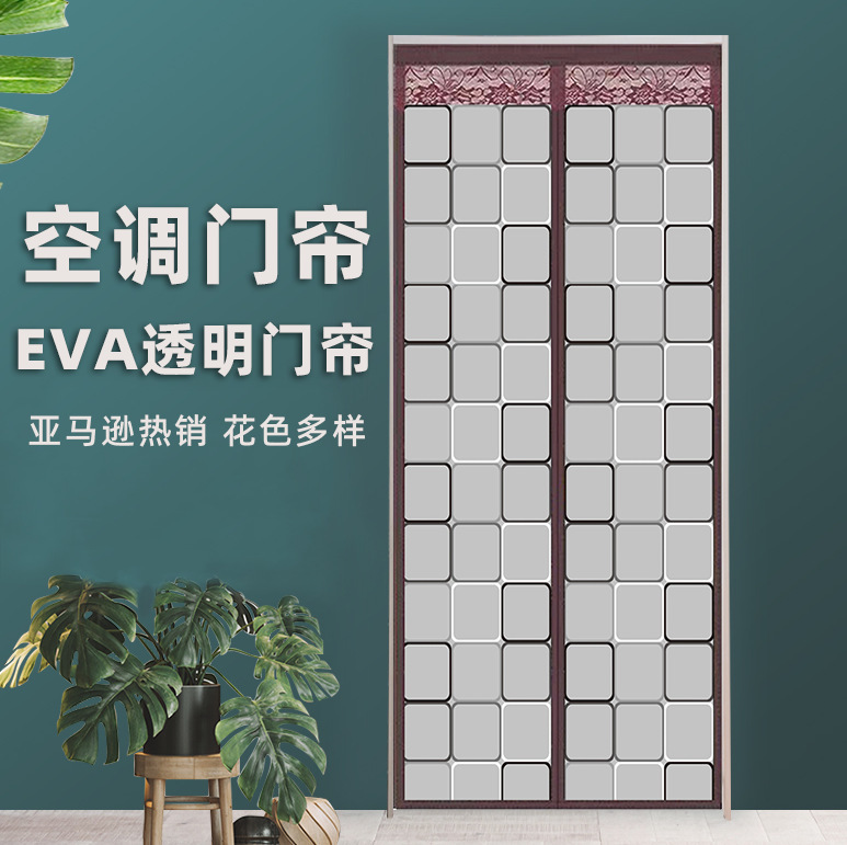 Customized Air Conditioning Door Curtain Amazon Wholesale Household Magnetic Self-Priming Eva Plastic Privacy Punch-Free Air Conditioning Door Curtain
