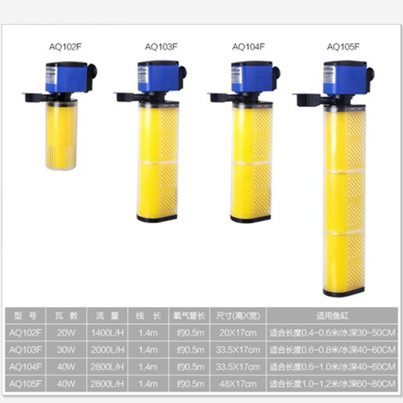 Aquarium, mute filter, three-in-one 4