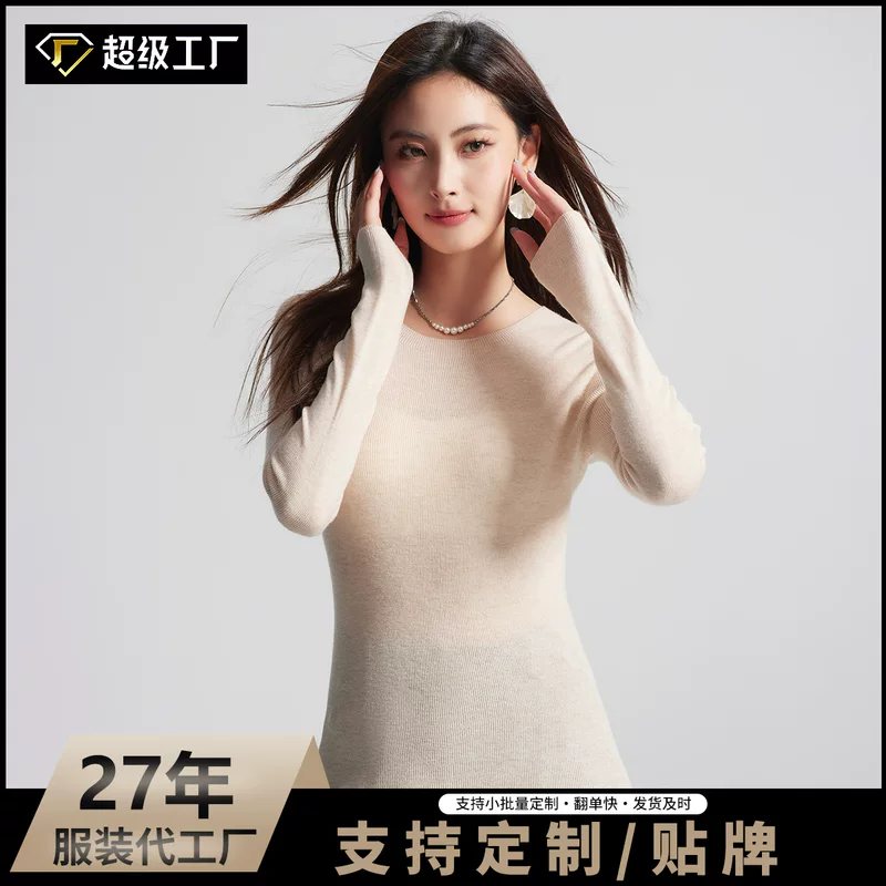 60 100 worsted merino thin wool round neck close-fitting seamless integrated 18-pin base knit sweater thin sweater