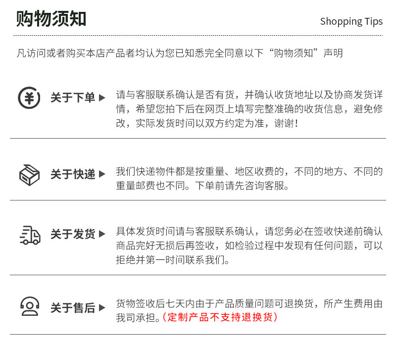 详情_13.png