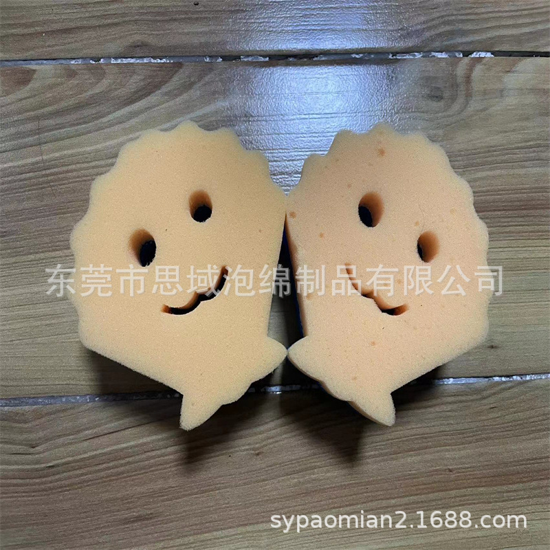 销售粗糙搓洗海绵 笑脸温感变软海绵圆饼 雕刻LOGO泡棉擦