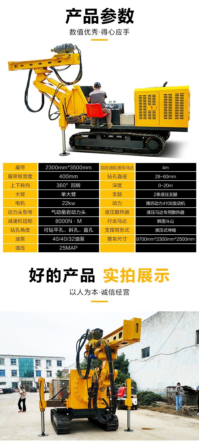 详情图片_5.jpg