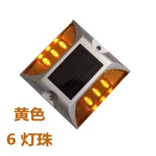 2024小四方太阳能道钉灯生产厂家 压铸铝太阳能道钉尺寸10410423