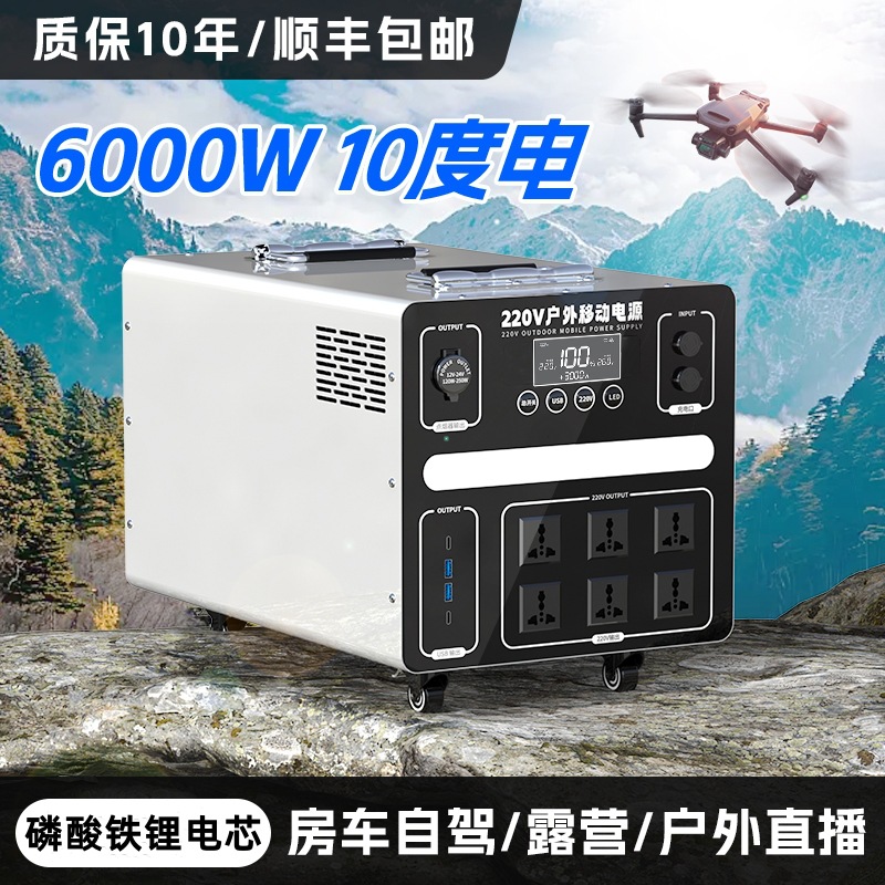 户外移动电源220v便携式大容量宁德时代10度电瓶摆摊专用露营储能