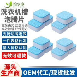 空气清新;油污清洁剂;多用途清洁剂