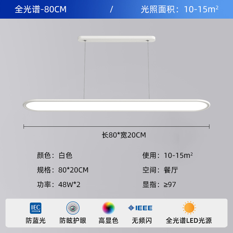 80cm-restaurant white (diamond crystal plate style)