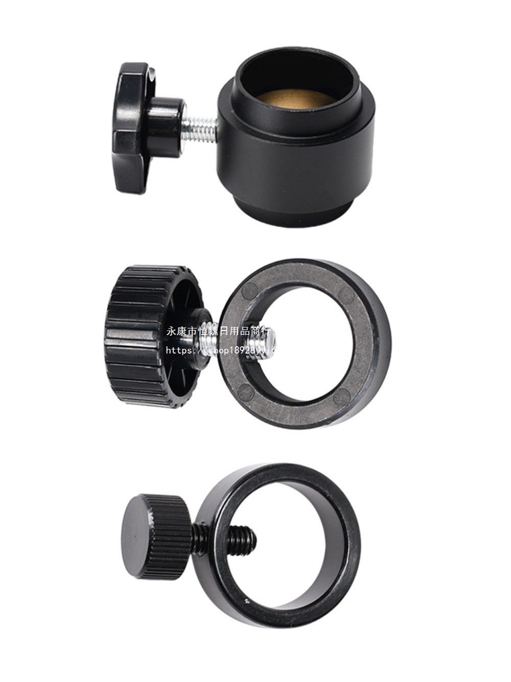 体式高清双目三目电子限位环固定圈卡环托架圈支架立柱配件浅灰色