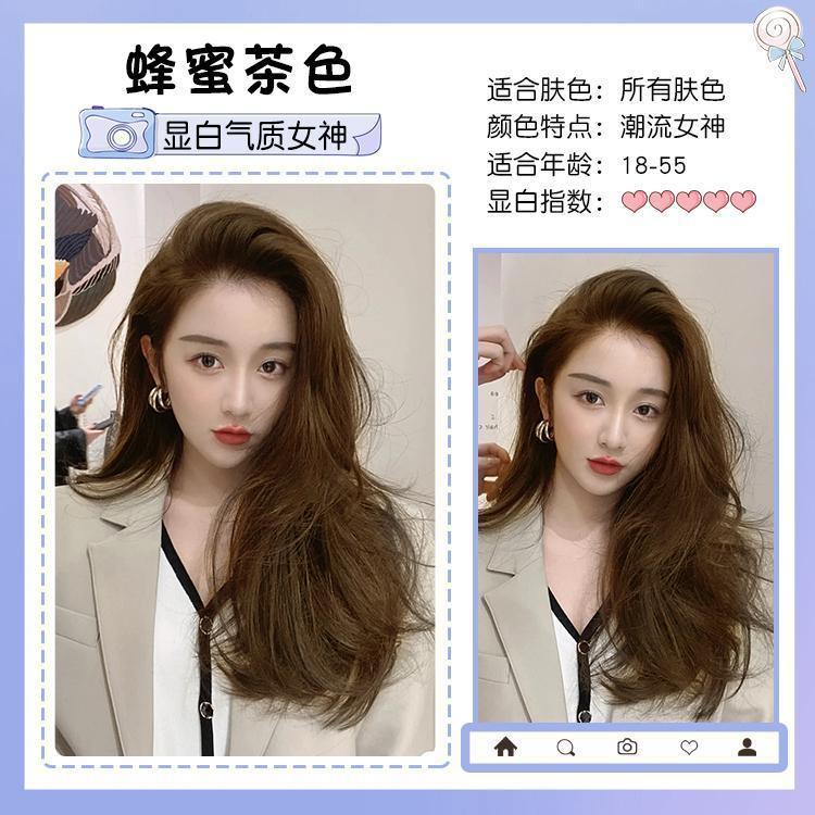 허니 브라운(1박스) 도구 세트 + 헤어 마스크가 함께 제공됩니다.