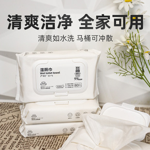 Household Cleaning Wipes Portable Disposable Antipruritic Sterilization Mild Skin-Friendly Wipes Low Price Household Super Cost-Effective