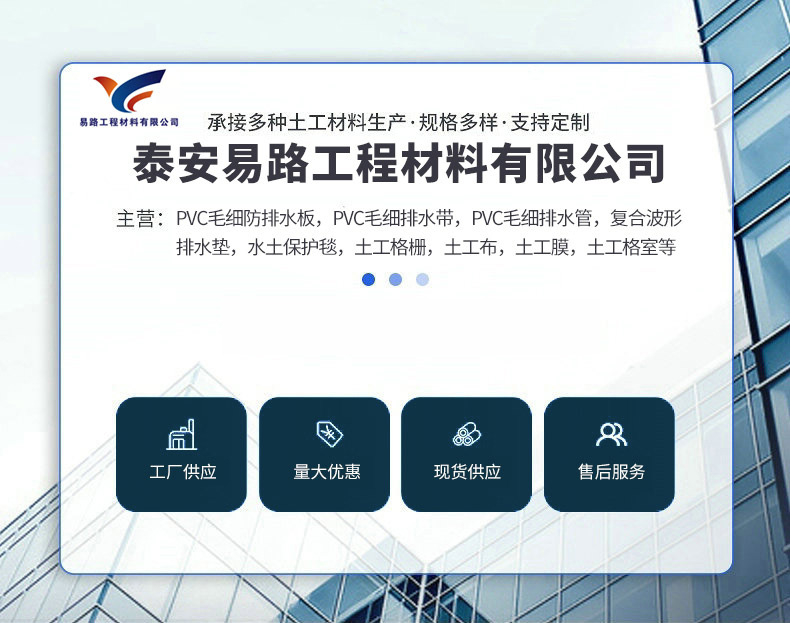 44三维植被网_01