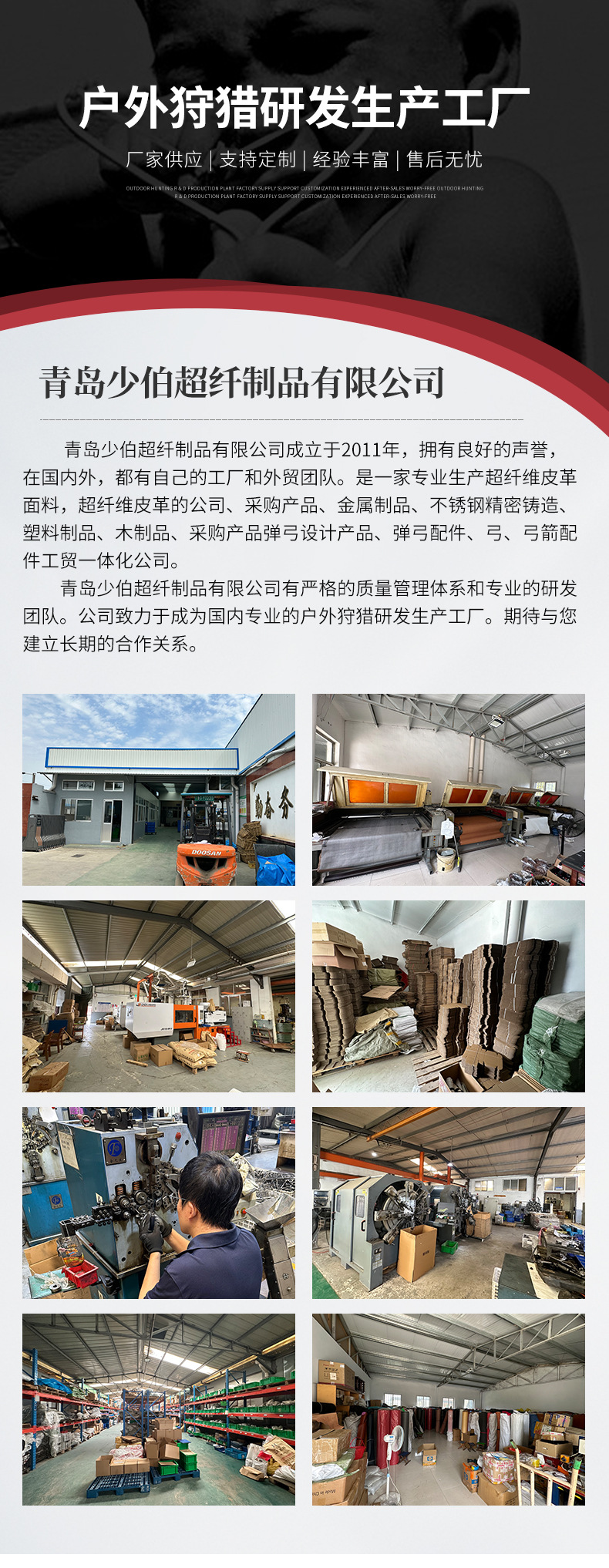 特价琥珀带详情页分解1