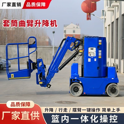 Avtomobil fırlanan platformaları work vehicle, self-propelled column-type