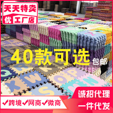 ��ĭ�؉|�������Љ|�Ӻ�ͯ�����|ƴ�ӿ͏d����ȤζEVAƴ�D�؉|