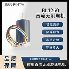 BL4260�и�ֱ����ˢ���ٵ��������24v����755�����Ť��