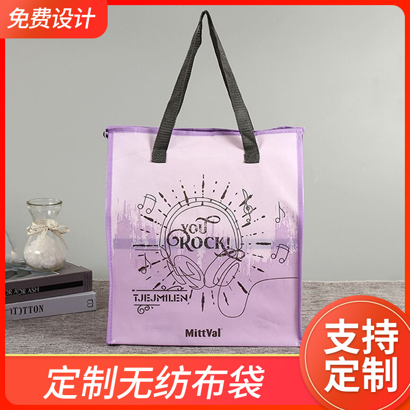 无纺布袋定 做加印logo覆膜无纺布手提袋现货立体购物袋定 做