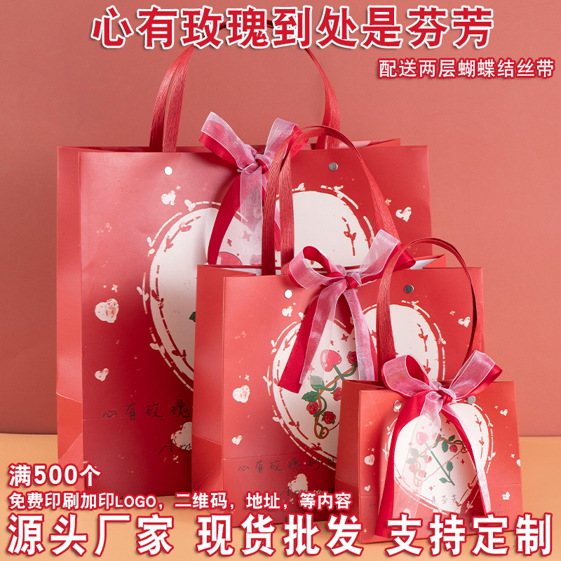 七夕节礼品袋情人节玫瑰花礼袋手拎袋节日送礼婚庆礼物袋包装纸袋