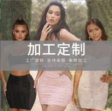 �W���B��ȹ�ӹ����ƿ羳��ȹ���Q�W�����R�d�Ը��ճ����uͨ����ȹ