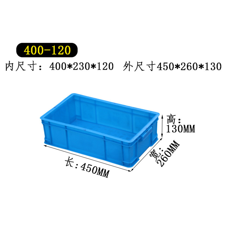 400-120개입 박스 - 외부 사이즈 434*243*125mm, 파란색