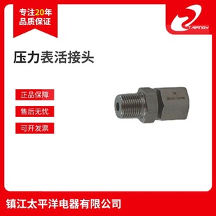 BDM1/Mkd-15��|�ܷ���^���m�^ ��ˮ���^ �̶��ܷ��B����