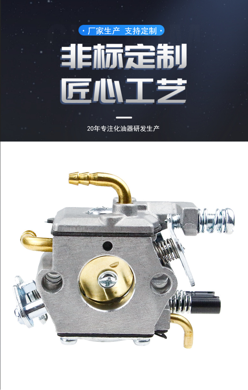 4500 5800 Chainsaw Carburetor 52Cc Suitable for Mp16 52Cc 4500 5800 Wt-856