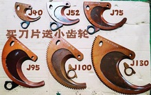 ݆|􏗻  Ƭ X݆|J40J52J75J95J100