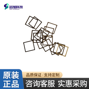 IC Digital Components Can Be Logged with Alloy Square Frame Integrated Circuit Chip Package Shell with High Precision Specifications and Multiple Options