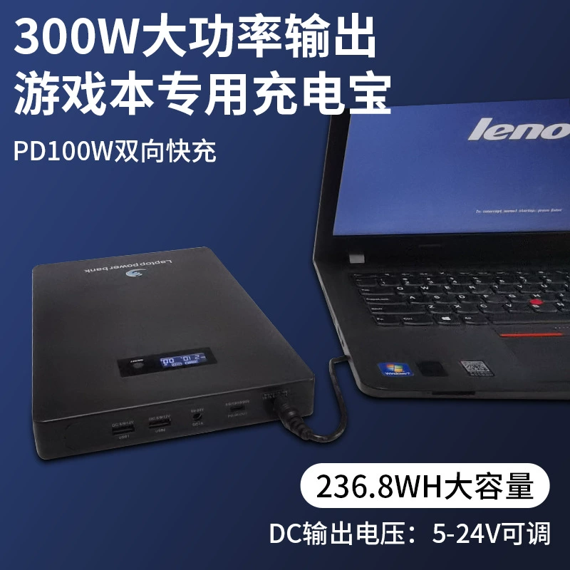 Мобильное зарядное устройство для ноутбуков Dell на 64000 мАч, внешний аккумулятор для игровых ноутбуков высокой мощности 300 Вт