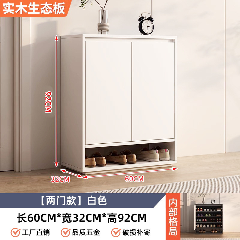 따뜻한 흰색 60*32*92cm