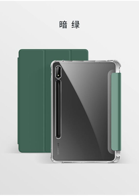 Samsung タブレット保護ケース透明 Samsung タブレット保護ケース s10 Samsung タブレット保護ケース韓国に適しています。|undefined