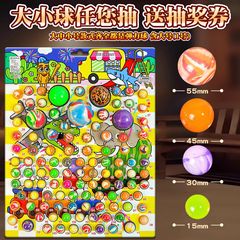 110 山海経ドラゴンボール弾むボールネザブラインドボックスホールライト楽しいおもちゃ発光ドラゴンボールおもちゃ