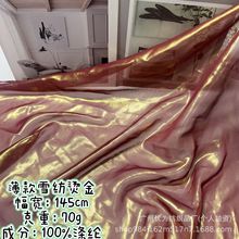 �p���h�ݟo��ѩ������C������ �B��ȹ�h�����Y����̨���b���