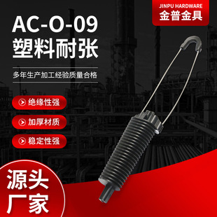 �S�ҹ��������͏����AAC-O-09�^�̽�߹��w���|�����͏����A���l