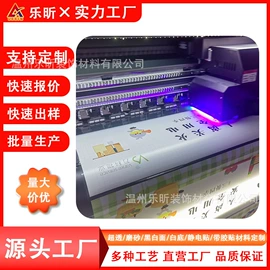 玻璃贴;墙贴;墙纸、壁纸
