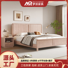 北欧白蜡木实木床1.8米主卧双人床现代简约小户型1.5米高箱储物床