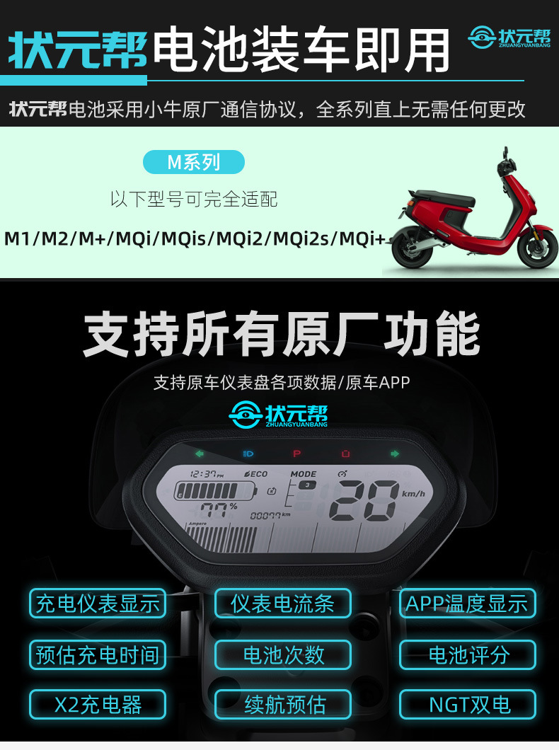 M+详情_05.jpg
