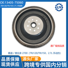 ����Ե� 2700 ���� 13405-75060 ������ TRJ120 2.7L �ֶ�������