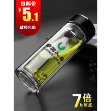 双层玻璃杯泡茶杯水晶饮水杯男喝水杯子便携隔热随手杯广告杯