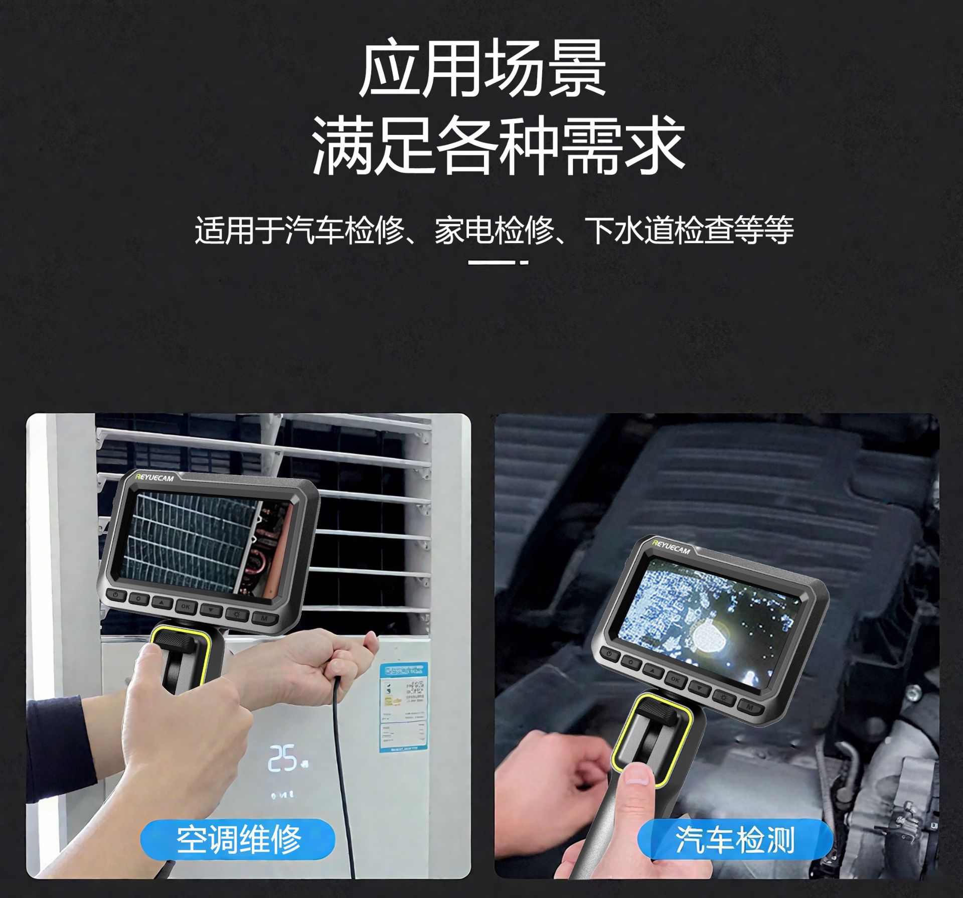 高清内窥镜摄像头汽车发动机维修工业管道探测可转弯探头汽修