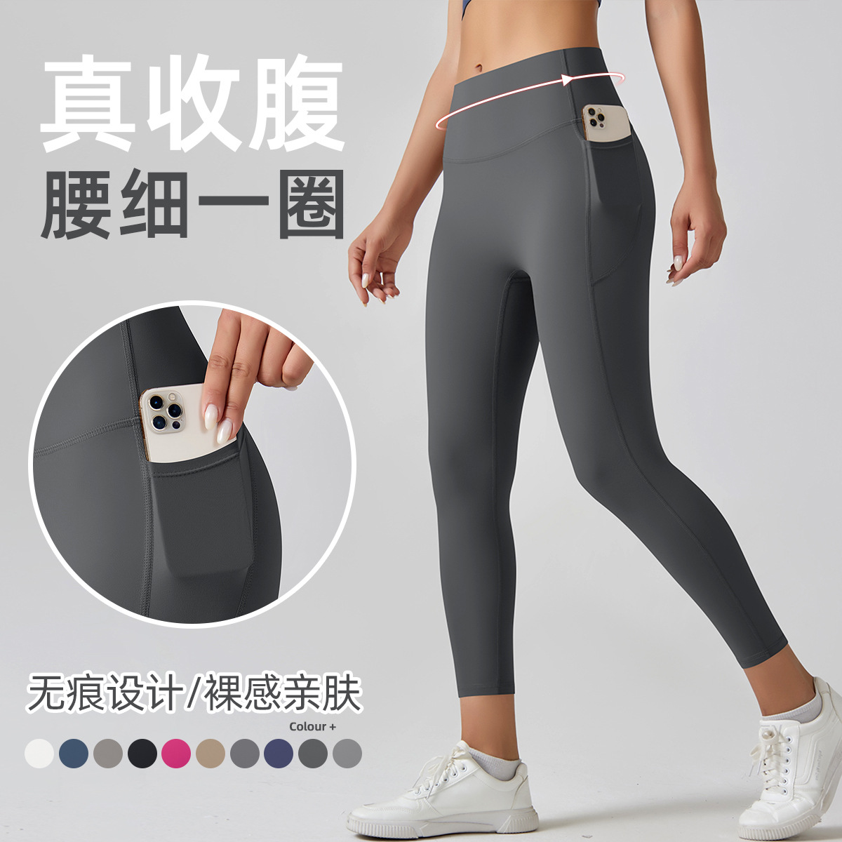 New high-strength tight yoga pants composite high waist belly contracting sports trousers high elastic ultra-thin quick-drying fitness pants for women
