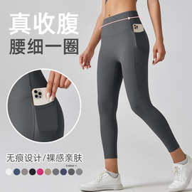 新款高强度紧身瑜伽裤复合高腰收腹运动长裤高弹超薄速干健身裤女