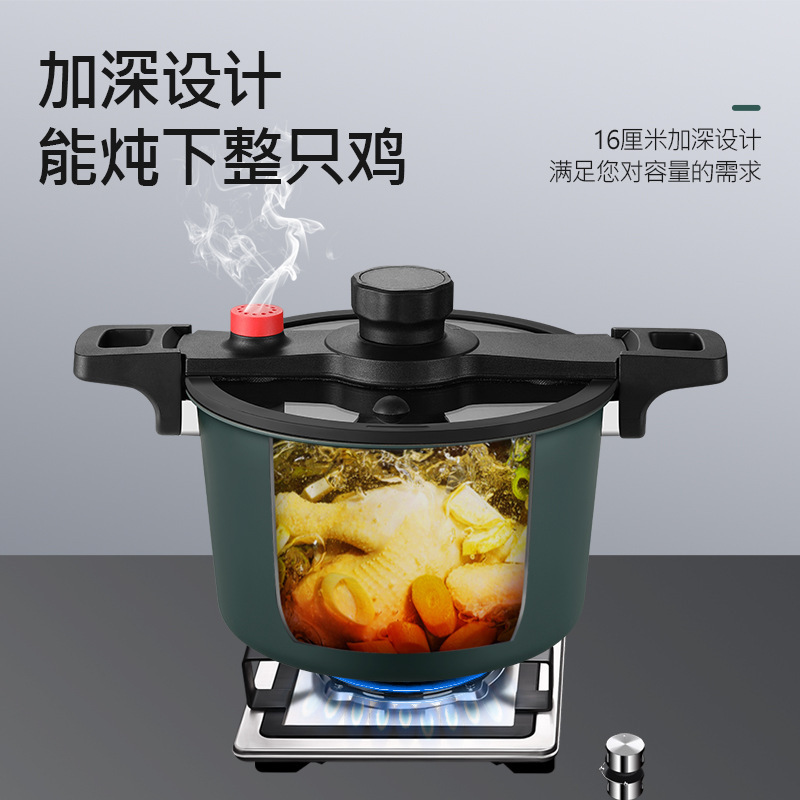 微压锅网红微商爆款压力锅炖锅安全不粘锅6L大容量代发电磁炉通用