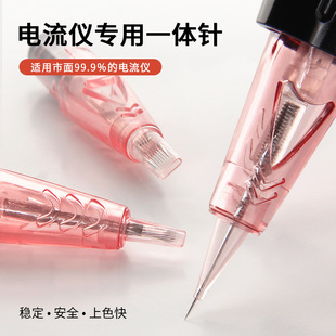 Tattoo machine FIX magic spirit current instrument Universal needle small tattoo cutting line fog eyebrow special Needle eyebrow tattoo eye and lip