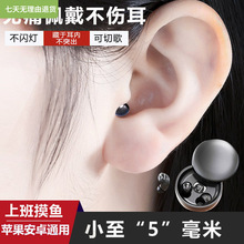 适用Sony索尼华为苹果睡眠蓝牙耳机超小迷你入耳式降噪2023男女士