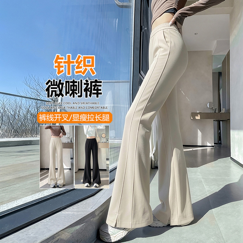 Black micro-flared pants for women, 2026 autumn and winter collection, stretchy, plus-size, slimming, suitable for commuting, with a drapey straight cut and side slit Black micro-flared pants for women, 2026 autumn and winter collection, stretchy, plus-size, slimming, suitable for commuting, with a drapey straight cut and side slit