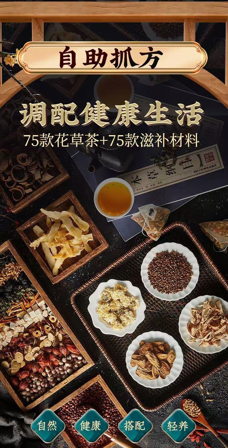 Custom Chinese Herbal Raw Materials Wu Zhi Mao Tao Dried Roots Sealed Storage Culinary Use 100g quality and texture